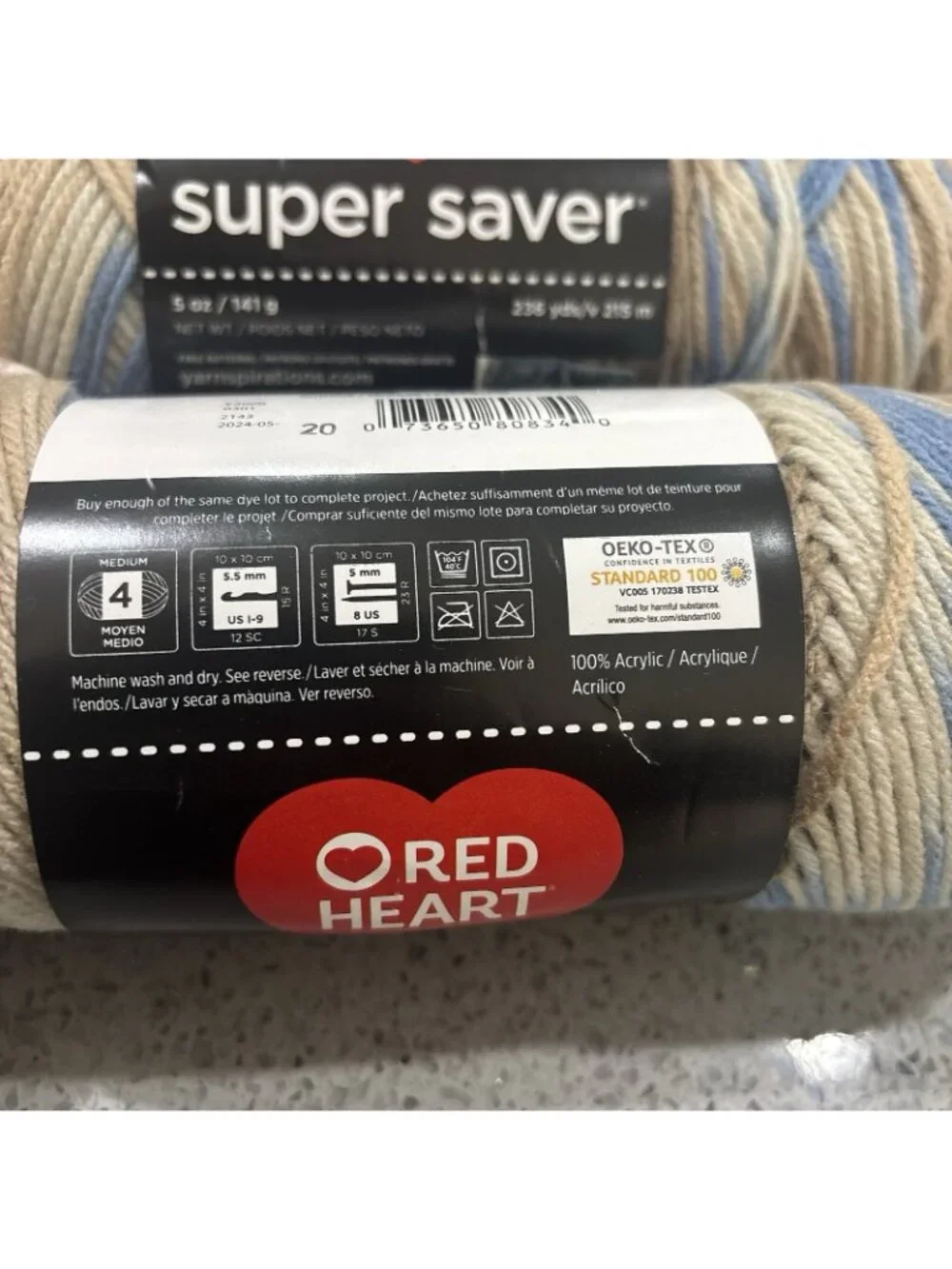 New Red Heart Super Saver Mirage 5 oz 2 Pack Skeins Yarn Blue Brown White
